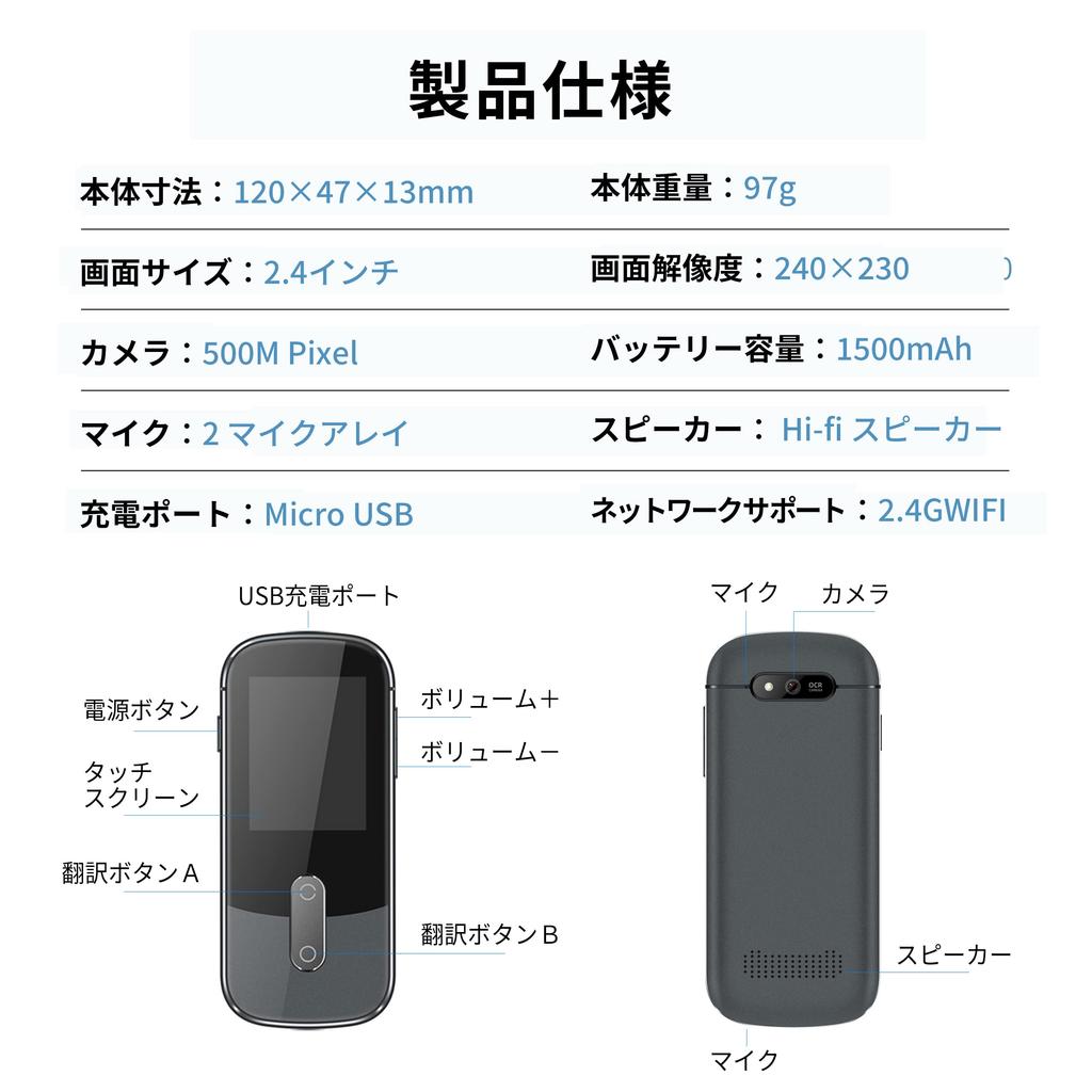 Wooask W09 Portable Translator Supports 127 Photo Offline HD Perfect for Language Bluetooth True Wireless Hotspot Battery Black Earbuds, Languages,