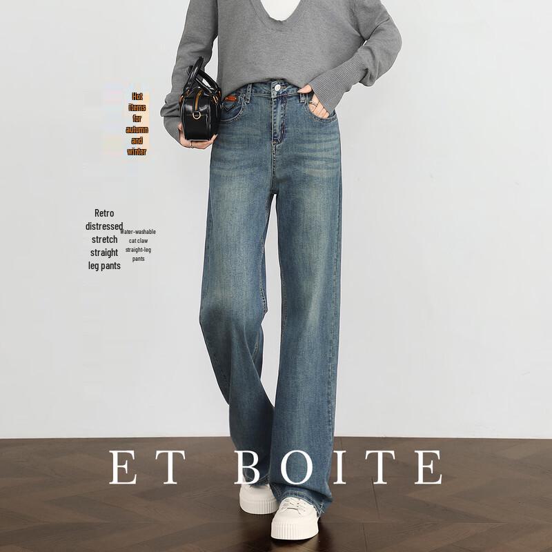 ET BOITEETBOITE Retro High-Waist Straight Leg Jeans XS