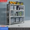 Stainless Steel 4-Tier Storage Shelf