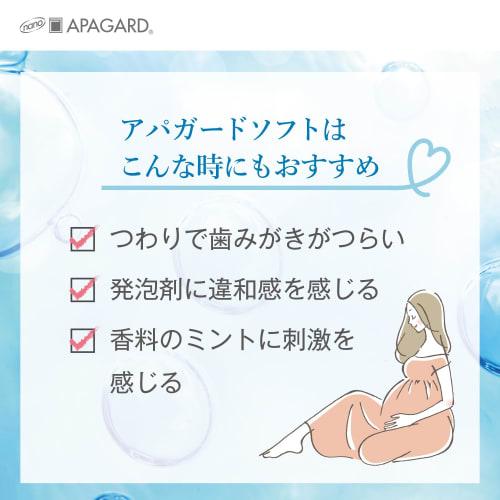 [Exclusive to .co.jp] Soft 80g whitening non-foam gel type Safe for pregnant women Contains medicated hydroxyapatite Gel toothpaste Non-foaming Sensit