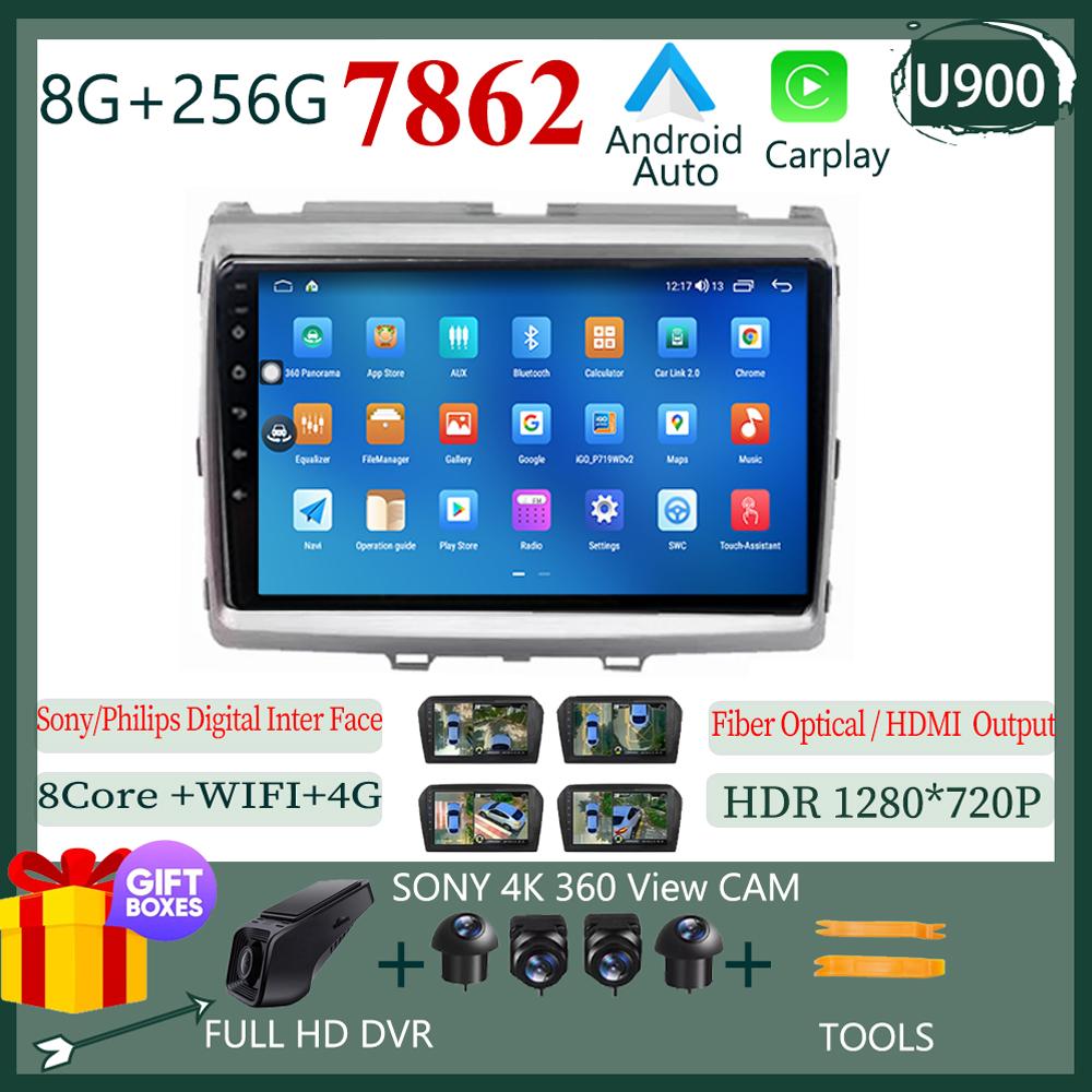 For Mazda 8 MPV LY 2006 -2016 Android 13 Multimedia Car GPS Stereo Radio No 2Din DVD 4G Auto WiFi Player Screen Navigation BT