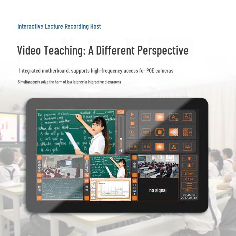 

DAIPU HD Integrated Classroom & Conference Recording System (CN version)