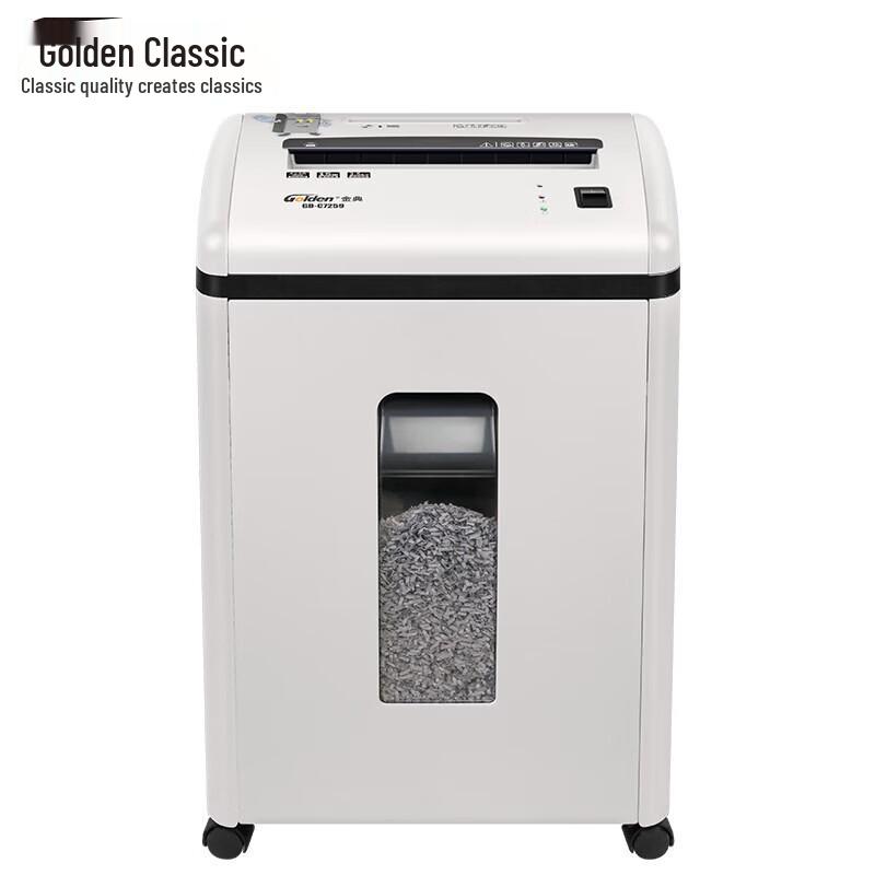 

Golden GD-C7259 Commercial Cross-Cut Paper Shredder