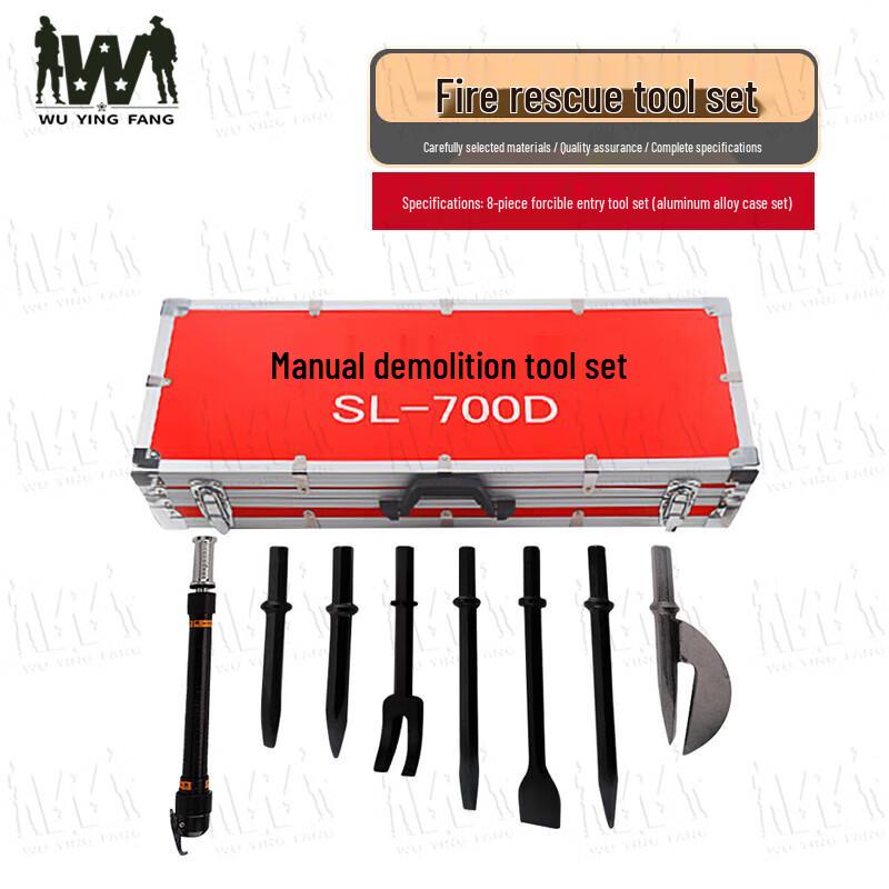 Wuyingfang Fire Emergency Demolition Tools