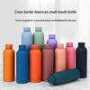 Stainless Steel Double-Layer Vacuum Insulated Small Mouth Sports Water Bottle