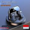 360-Degree Non-Slip Dashboard Phone Holder for Car Navigation