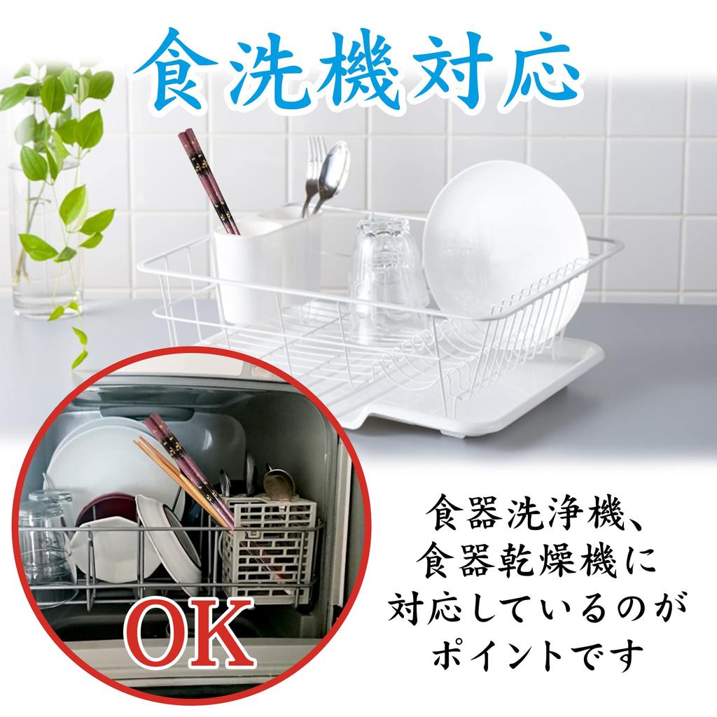 Made In Japan with Natural Wood and a Modern Japanese Features a Suitable for Home Obama-made, Dishwasher-safe Chopsticks. Pattern. Non-slip Design.