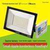 Cross-border Little Apple Frameless High-Power LED Floodlight for Outdoor Parks and Trees