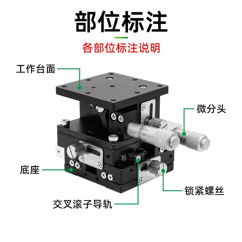 XYZ60-LM LD40/60/80/90/125-RM XYZ Axis 40*40mm 60*60mm Trimming Station Manual Displacement Platform Linear Stage Sliding Table