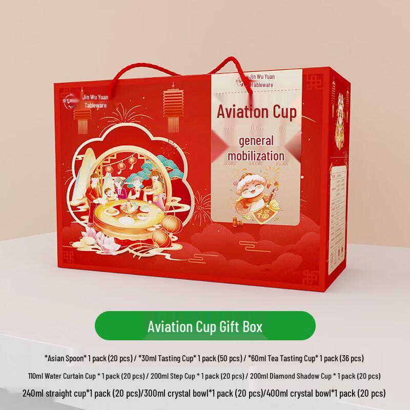 Thickened Disposable Tea Tasting Cup