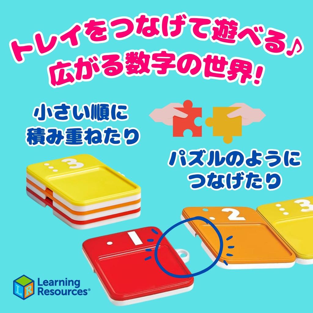 Learning Resources Trace and Learn Number Number Math Educational Authentic Tray, Play, Toy, Toy, 96237,