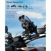 BRCOVAN Anti-Theft Motorcycle Phone Mount Holder With Vibration Dampener & High-Speed Secure Lock, Adjustable Size Handlebar Cellphone Cradle For