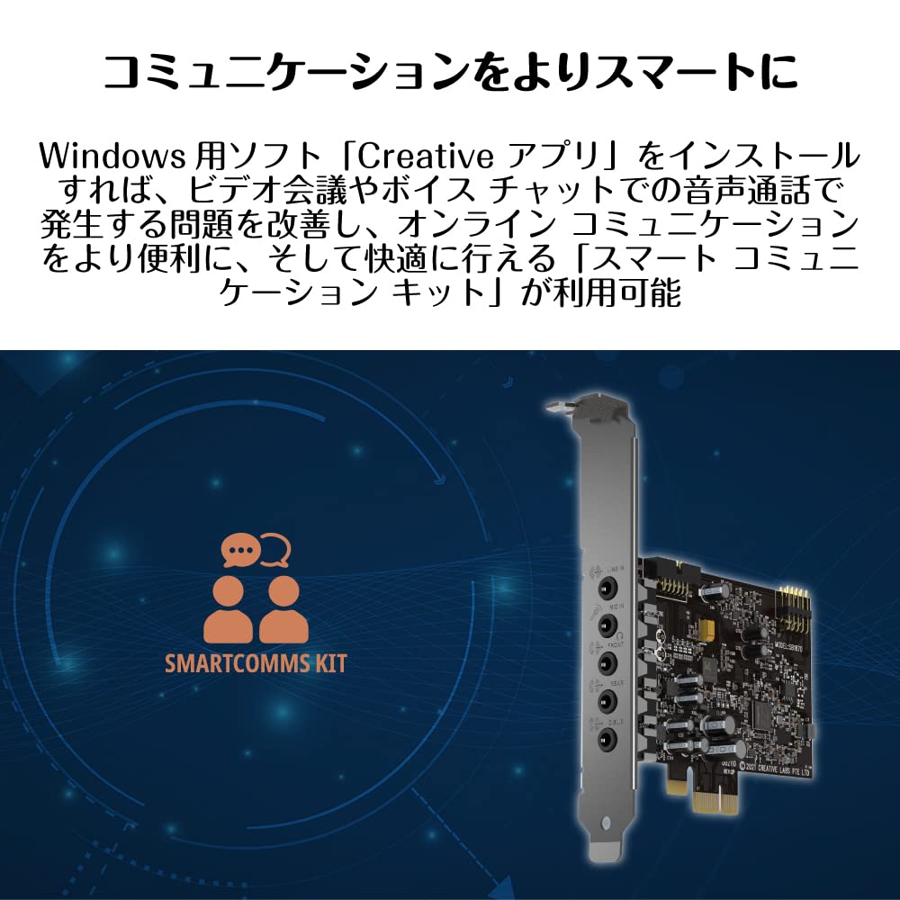 Creative Media Sound Blaster Audigy FX V2 Up To High Resolution Playback 120dB DNR DAC Sound Card 24bit/192kHz PCI-E SB-AFXV2