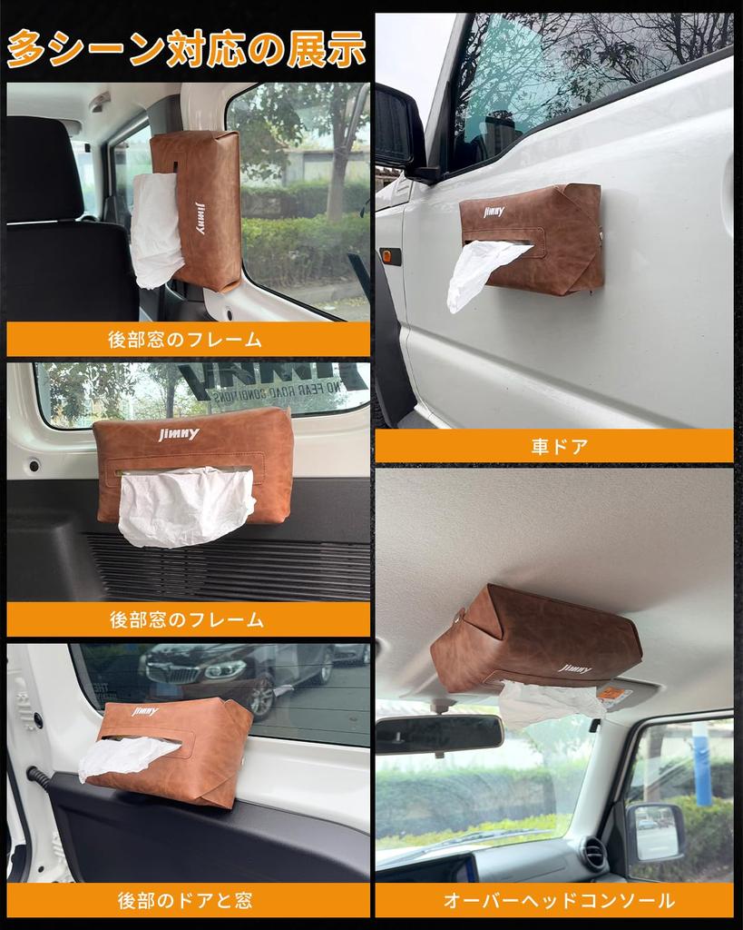 Magnet Fits of Tissue Jimny Tissue Car Tissue Case with Strong Jimny Large Easy Access for Front and Rear Hanging PU Easy Retro Brown Maplewoodcar
