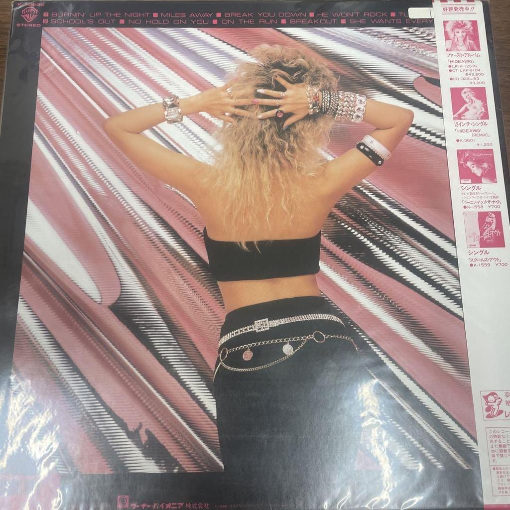 [GEBRAUCHT] LP Steffanie/Pink Noise