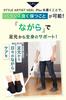 apprecia Heel Ankle Shock Heel Posture Standing Strength 3 Sizes 1 Pair and Expert-Supervised Support, Support, Absorption, Anti-Slip, Care,