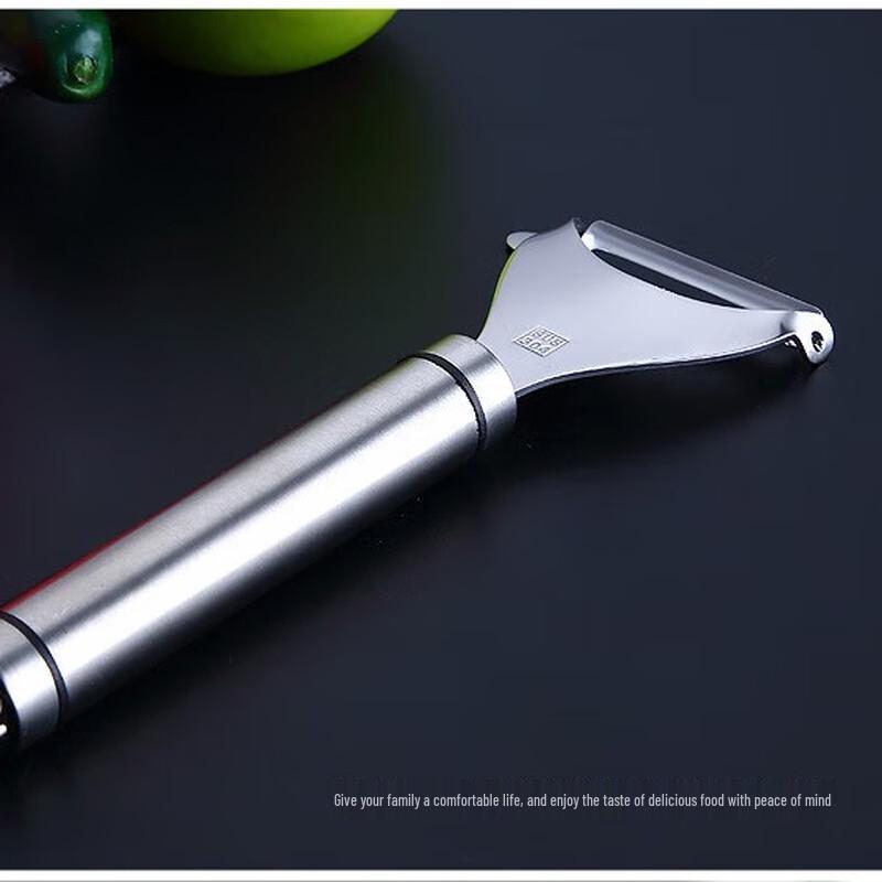 ZISIZ Stainless Steel Peeler