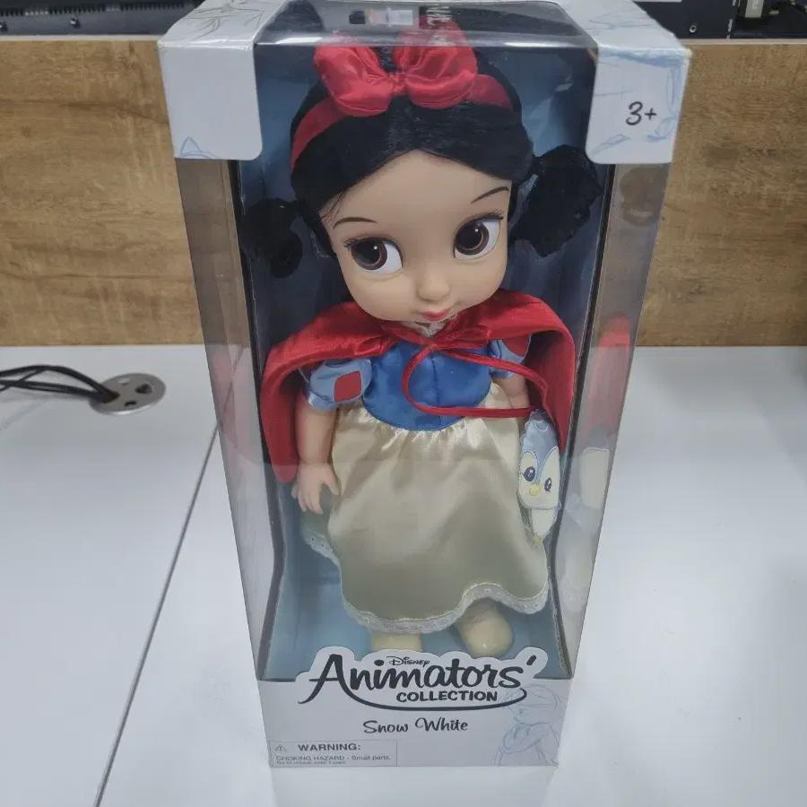 

Degini Babydoll 1st Edition Snow White Snow White