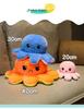 Reversible Double-Sided Octopus Plush Toy - Cute Face-Changing Doll for Girls Birthday Gift