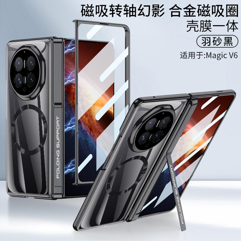 Magnetic Hinge Holder Plating Case For Honor Magic V6 Front Screen Glass Wireless Charge Plastic Clear Cover For Magic V5 Case