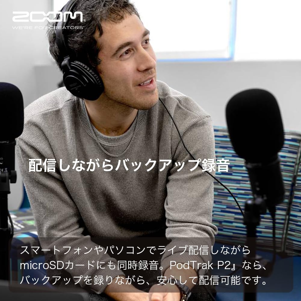 Zoom P2 Podcast Recorder, Black, Palm-Sized, with AI Noise Reduction, Streaming USB Microphone Recorder, Supports Two USB Microphone Inputs and Two