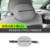 For Xpeng MONA L03 2026 Silicone Tissue Box Original Matching Color Napkin Holder Interior Storage Auto Decor Accessories