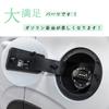 Jimny Fuel Filler Cap Fuel Cap Door Striker Door Lock Type Set Cover, Cover, Cover, Cover, Stick-On (Multicolor) [Used]