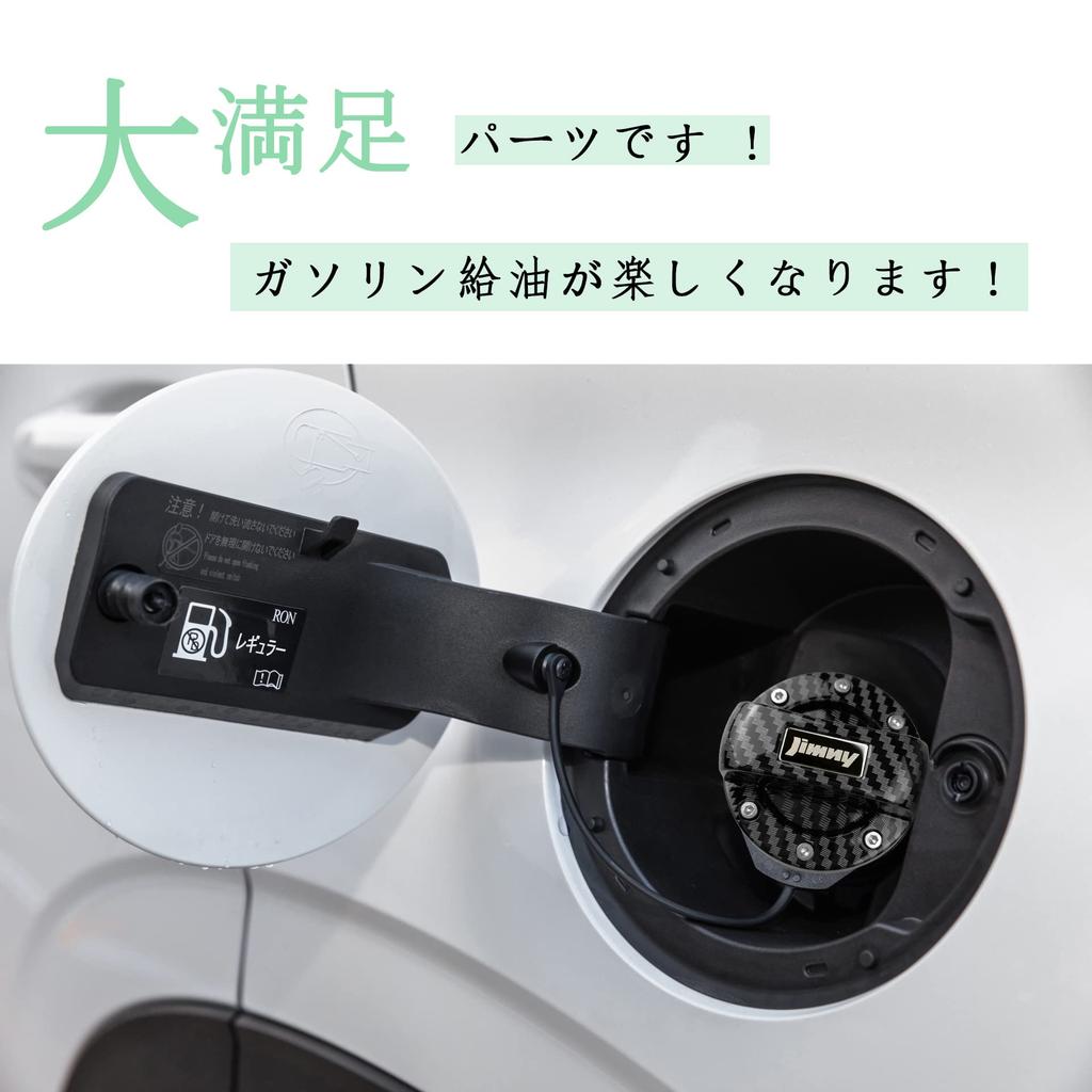 Jimny Fuel Filler Cap Fuel Cap Door Striker Door Lock Type Set Cover, Cover, Cover, Cover, Stick-On (Multicolor) [Used]