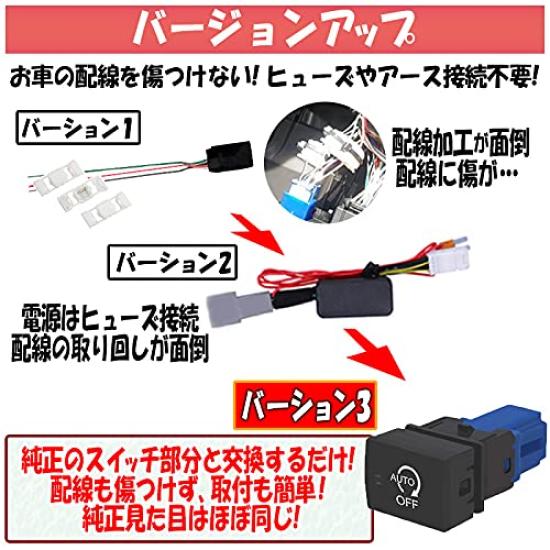 Idling Stop Canceller Switch Replacement Version for Toyota EK and EK Space 3.0 Dayz, Roox, Cross,