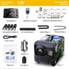 8KW 12V/24V/220V Parking Heater All-in-One Car Diesel Air Heater Single Hole Outlet Plastic Air Heater for Car Truck Boat RV