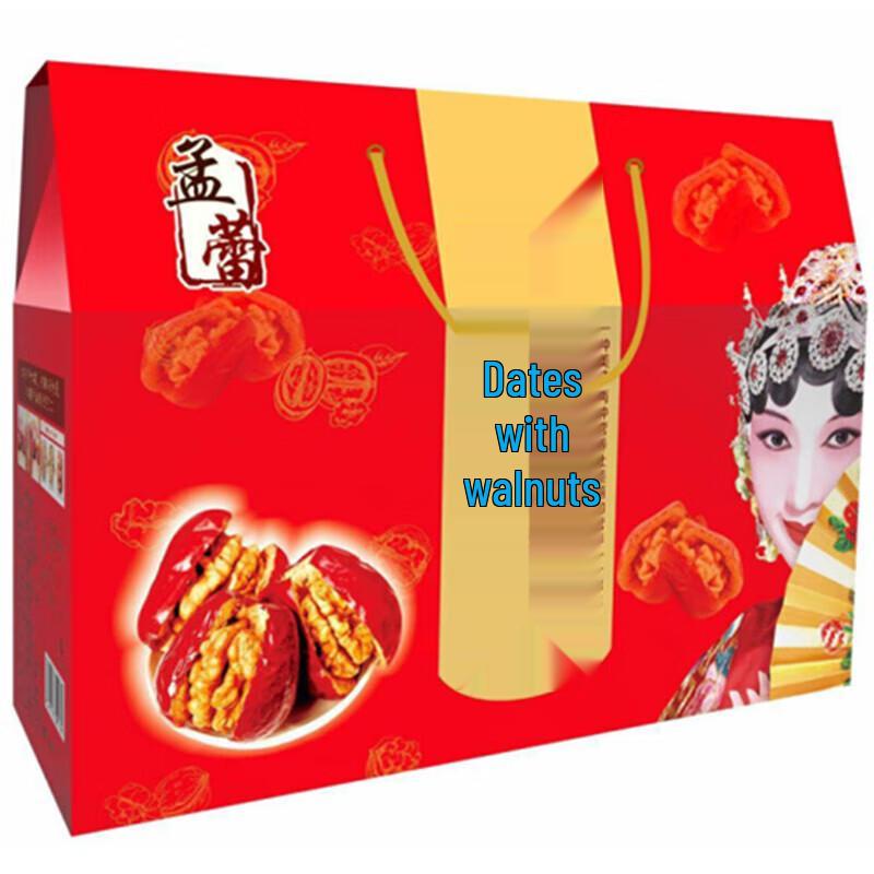 Xinjiang Hotan Jade Jujube & Walnut Gift Box (1000g)