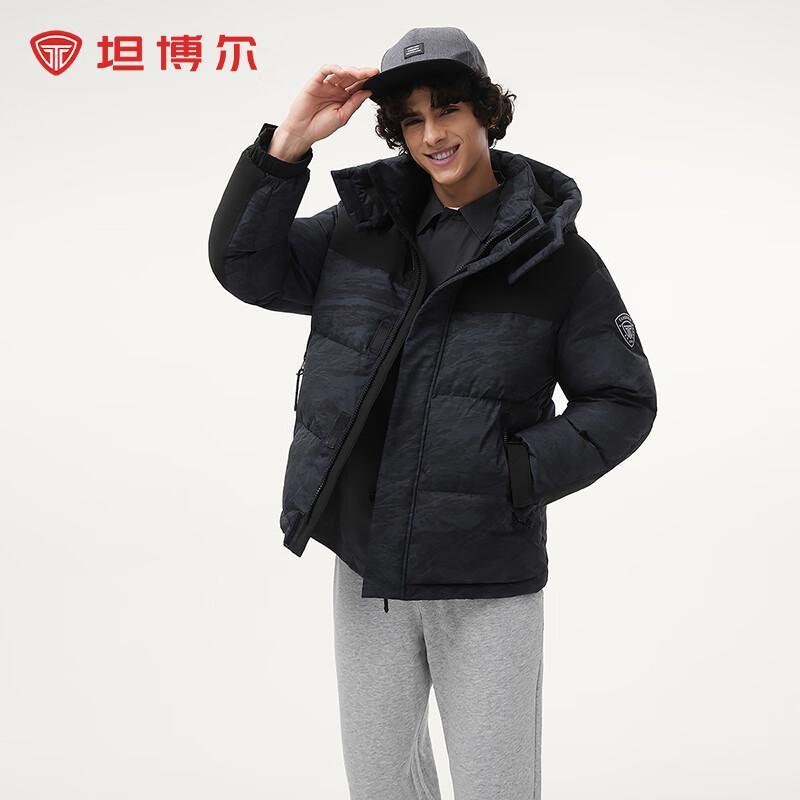 Tambour Men's Hooded Puffer Jacket 550367A