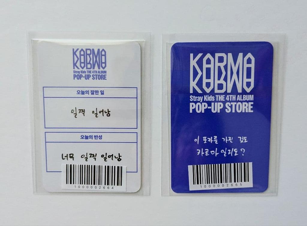 [USED] StrayKids Reno KALMA POPUP Trading Card