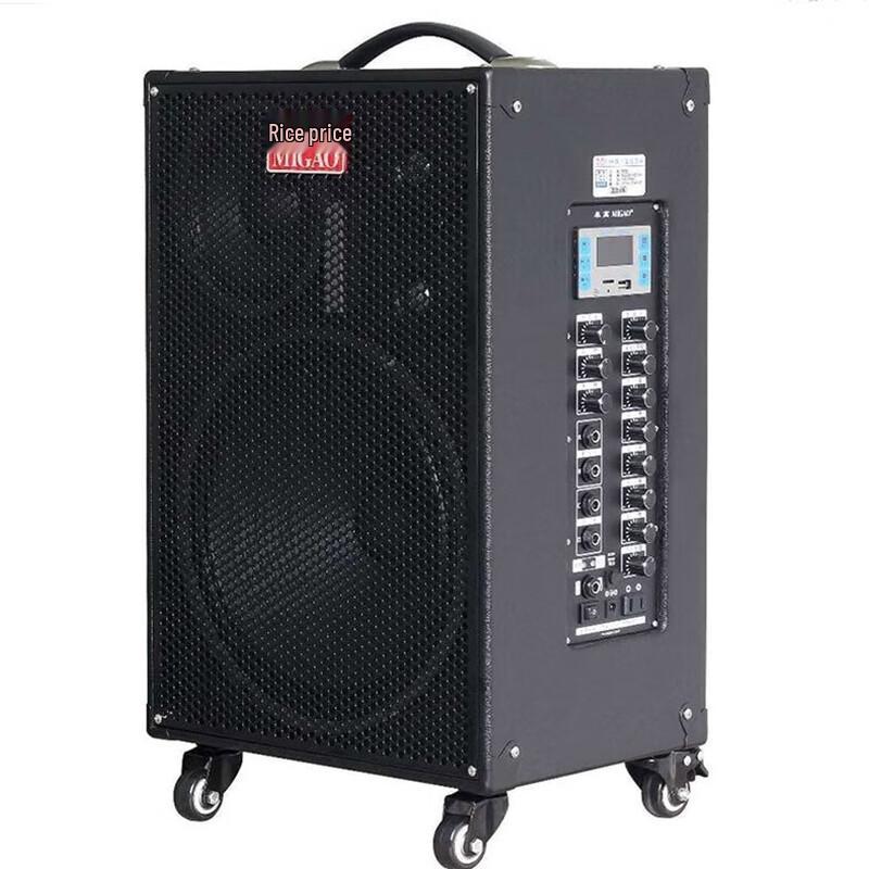 

Mige MG1263A-Li 250W Portable Outdoor Guitar PA System