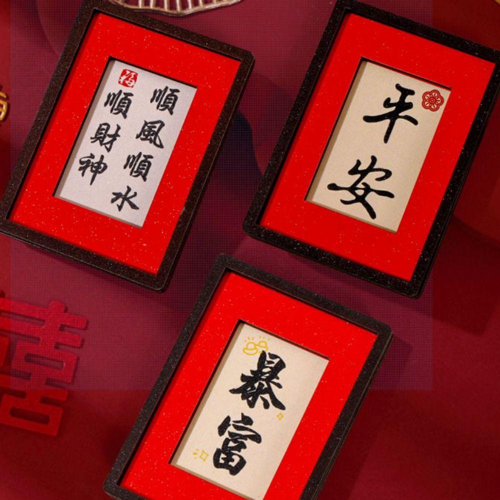 Wooden New Year Magnetic Sticker Traditional Blessing Chinese Style Refrigerator Magnets Festive Decoration