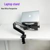 Mechanischer Arm Laptopständer mit einstellbarer Kühlung und Höhe