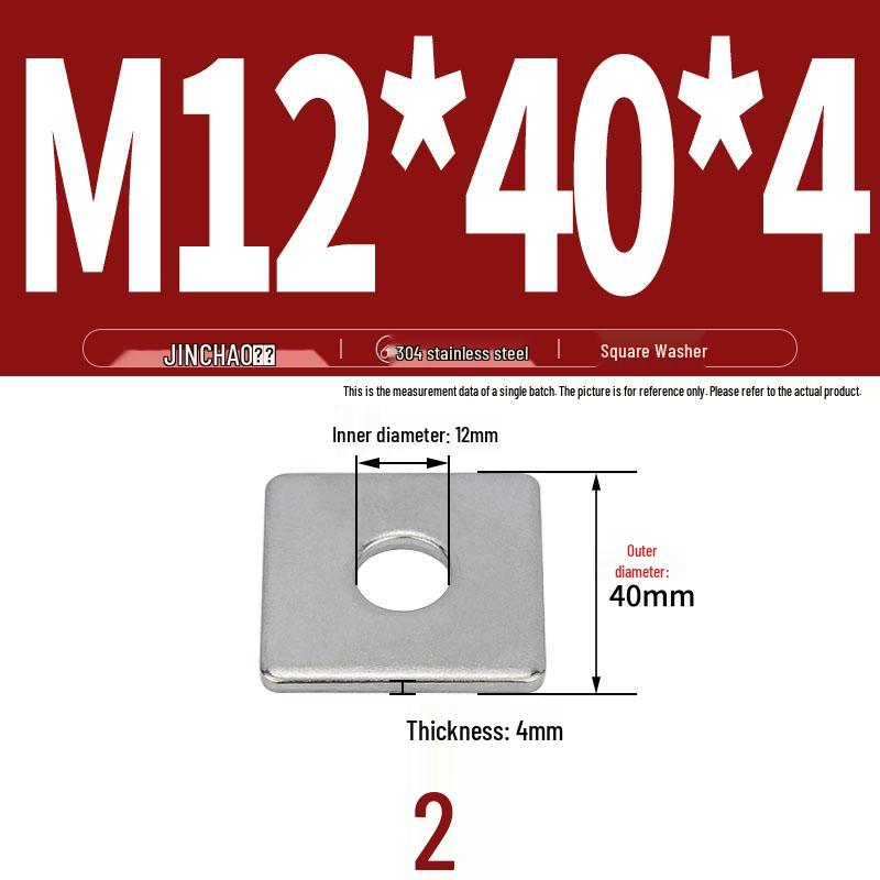 304 Stainless Steel Thickened Square Flat Washer for Curtain Wall (M4-M16)