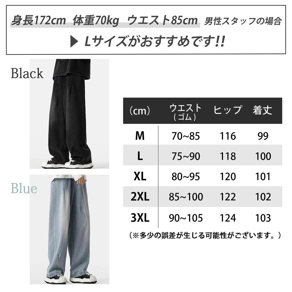 FloRise Men's Wide Leg Jeans with Elastic Waist, Blue, Size 3XL, FL346