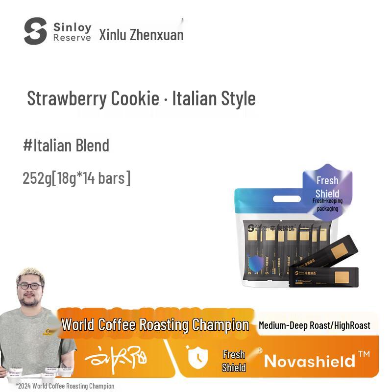 Sinloy Fresh Shield Strawberry Cookie Italian Blend Coffee Beans
