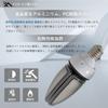LED Corn Light, E39 Base, 60W Cone-Shaped Bulb, Equivalent To 600W Mercury Lamp, Bright 9600LM, IP65 Waterproof and Dustproof, Replacement for