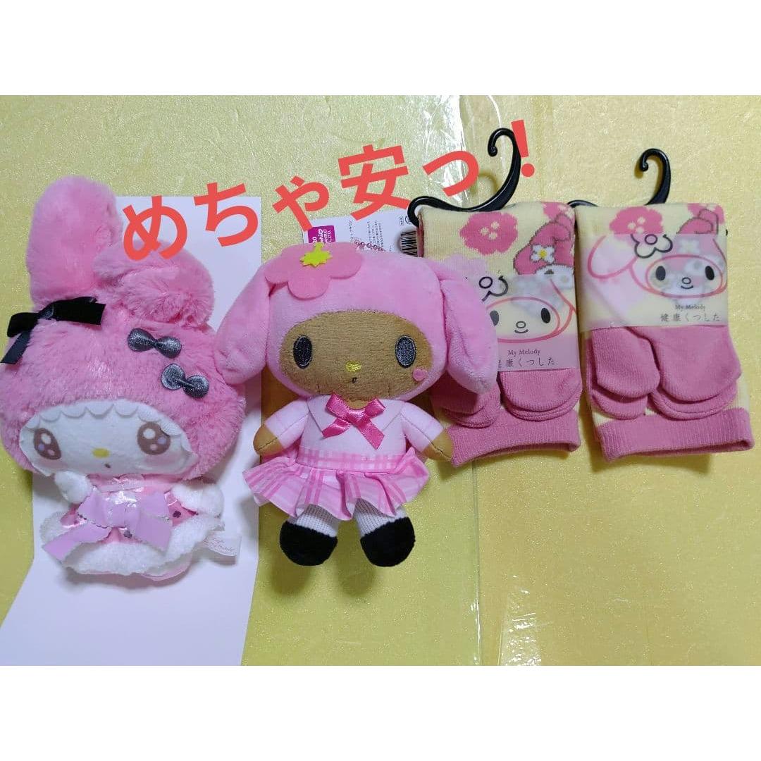 Very popular! My Melody stuffed animal  healthy socks (23-25cm) 4-piece set