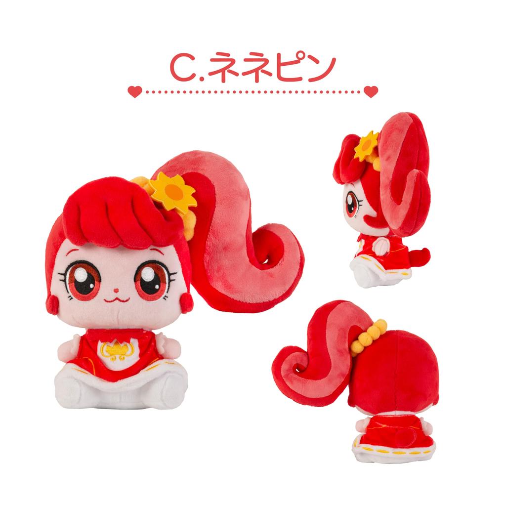 Secreto Nenepin Pequeño Tinipin Peluche ¡Atrapa!