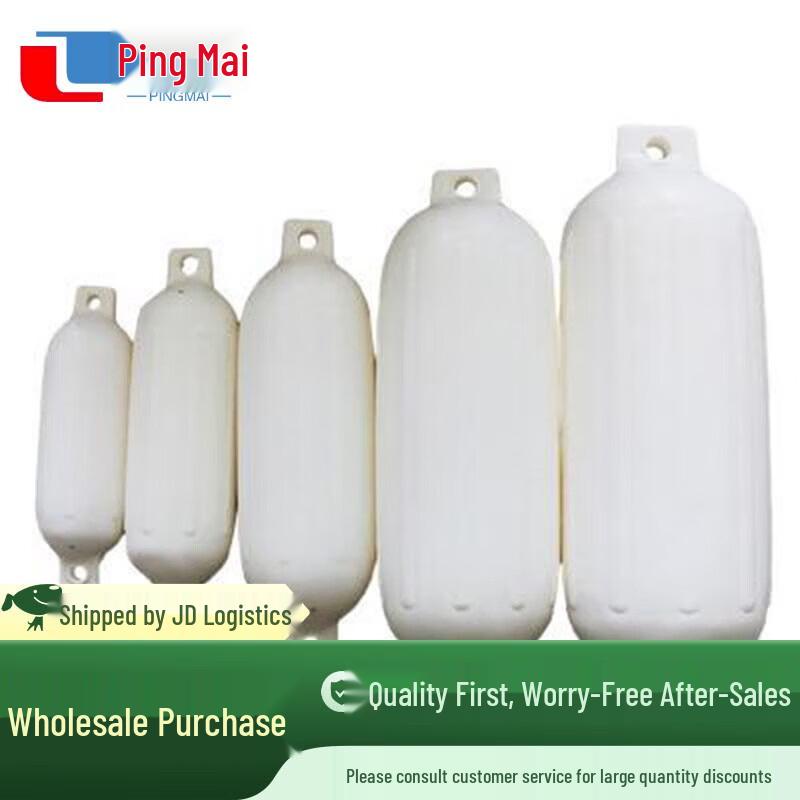 Pingmai Marine PVC Inflatable Fenders 40x11cm
