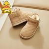 Ding Meng Yellow Duck Kids' Snow Boots, Plush Lined for Boys & Girls, Winter 2025