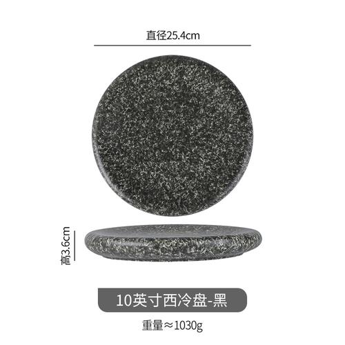 

Round Ceramics Dinner Plate Western Steak Plates Sushi Plate Sashimi Disc Dessert Plates Cake Dim Sum Dish Fruit Dish Salad Bowl