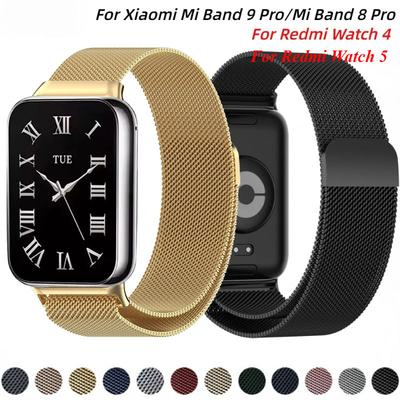Metal Milanese Watchband for Xiaomi Mi Band 9 Pro/Mi Band 8 Pro Bracelet Loop Band Belt Correa for Redmi Watch 5 4 Strap