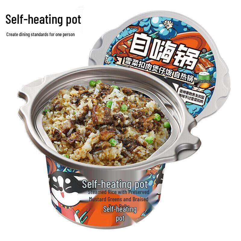Zihai Guo Self-Heating Preserved Vegetable & Braised Pork Claypot Rice (3-Pack)