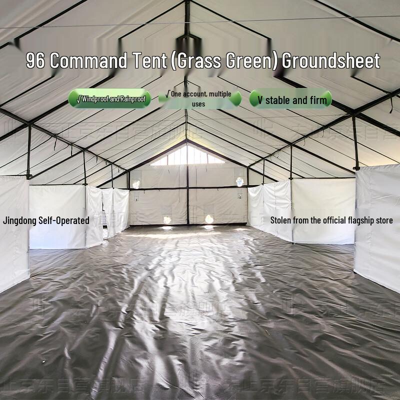 Unizhi 96 Command Tent & Accessories