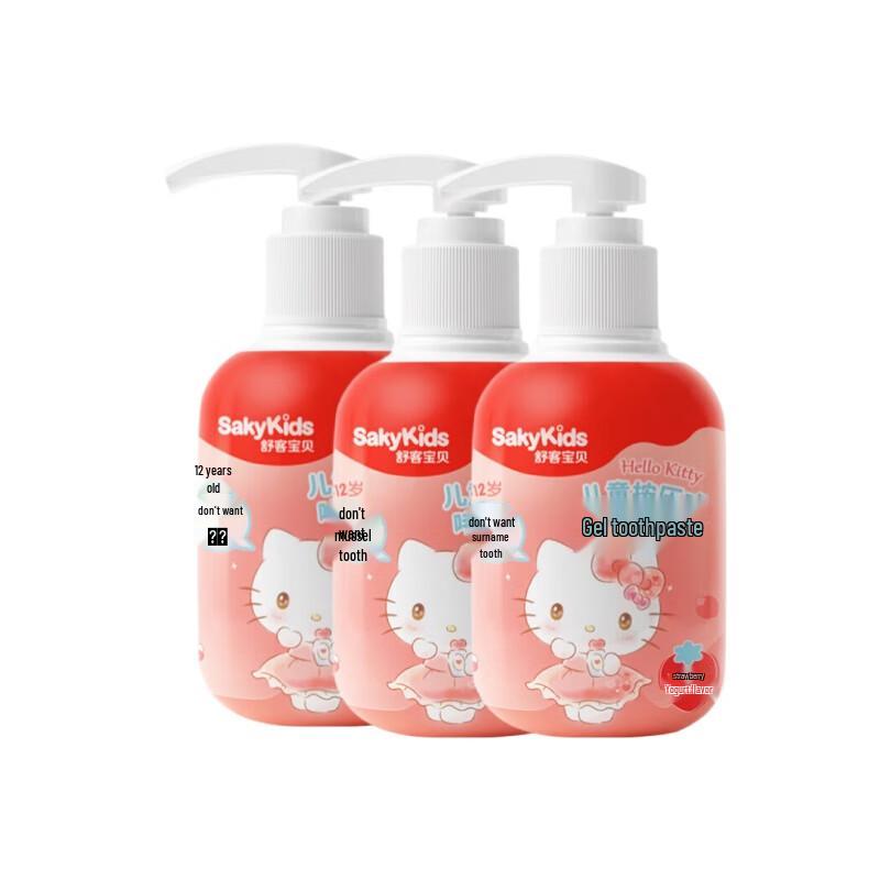 Shuke Kids Strawberry Yogurt Toothpaste