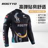 Mens Cycling Jersey Shorts Set Road Bike Mountain Riding Gear